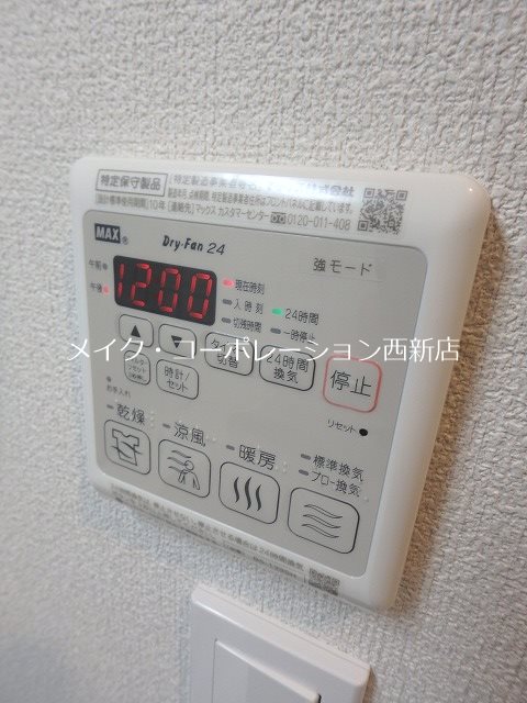 シャーメゾン西新ステーション その他3