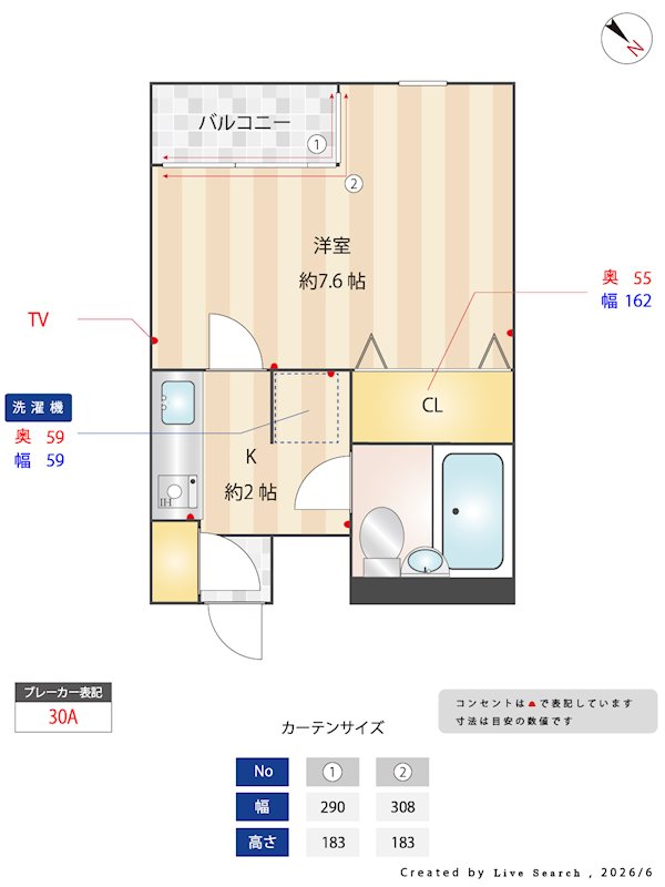 パークコート春日Ⅱ 103号室 間取り