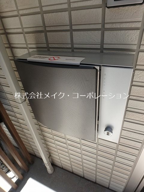 他共有部分 D-room室見壱番館 その他外観1