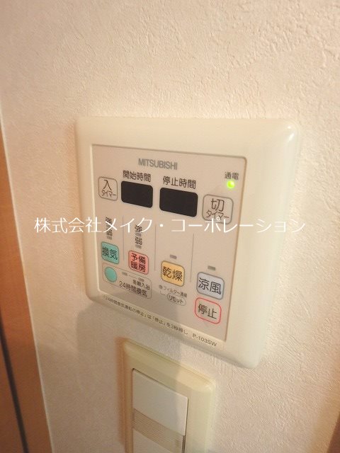 他設備 パルティアヒルズ その他20