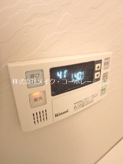 他設備 パルティアヒルズ その他21