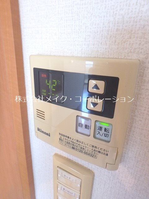 他設備 パルティアヒルズ その他22
