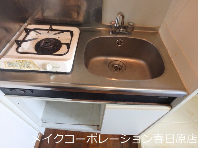 サンリバーⅡ その他8