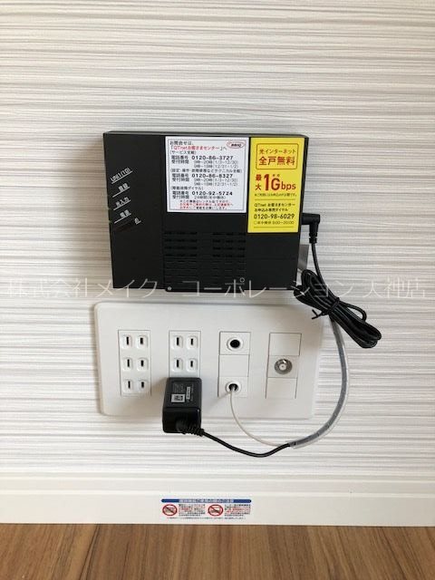シャトレ平尾浄水町 その他10