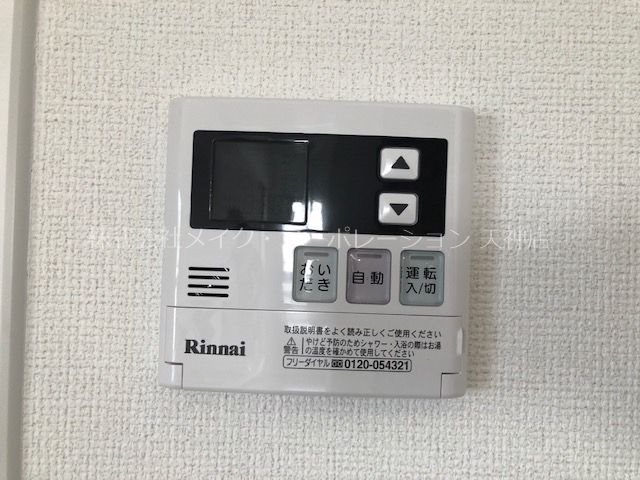 シャトレ平尾浄水町 その他12