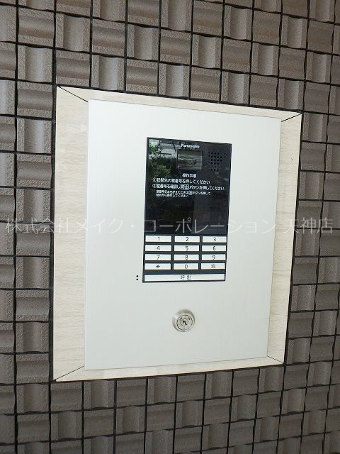 シャトレ平尾浄水町 その他16