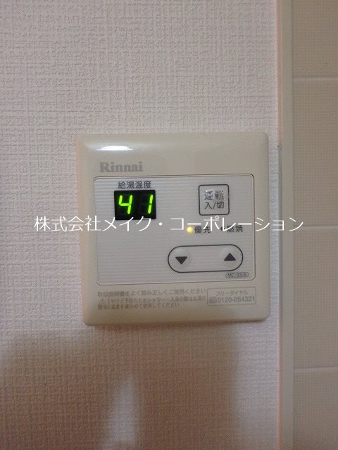 セキュリティ アドバンスK その他6