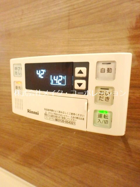 その他 フローラル城南 その他15