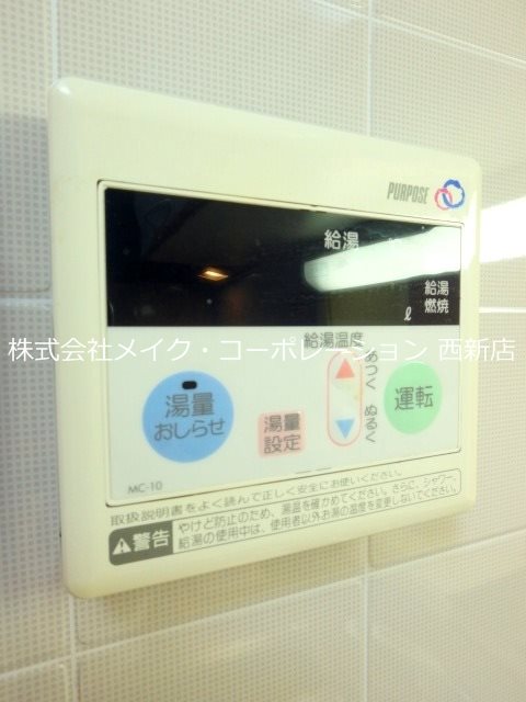 シティパル有田 その他5