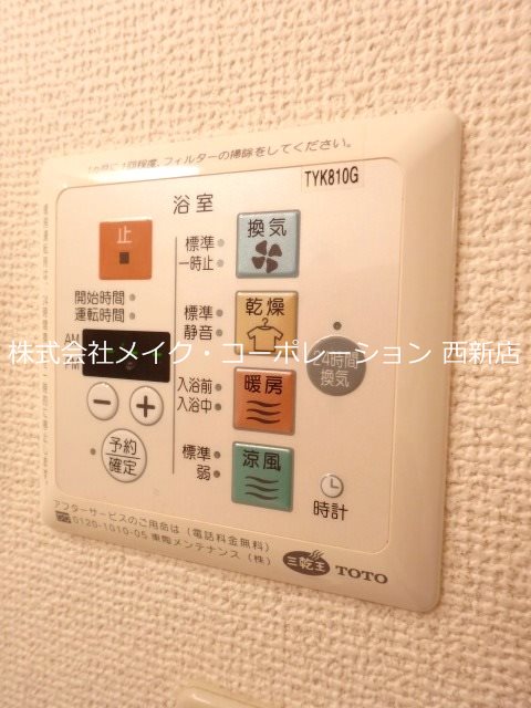 シティパル有田 その他7