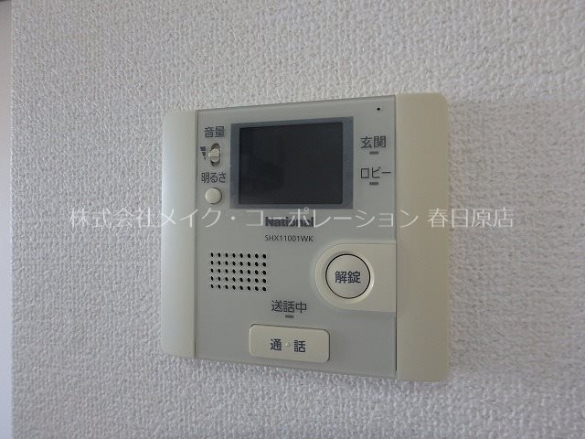 ロイヤルブルーB棟 その他5