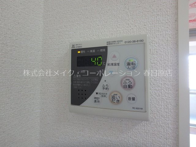 ロイヤルブルーB棟 その他6
