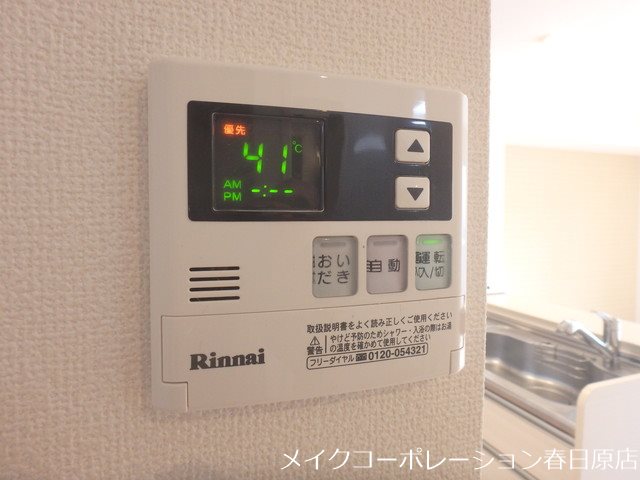 verde riva A棟 その他17
