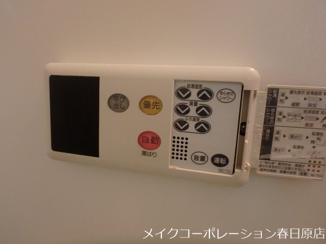 写真は同型タイプ ソフィアパレス その他13