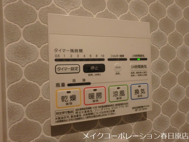 写真は同型タイプ グランシエラⅡ その他6