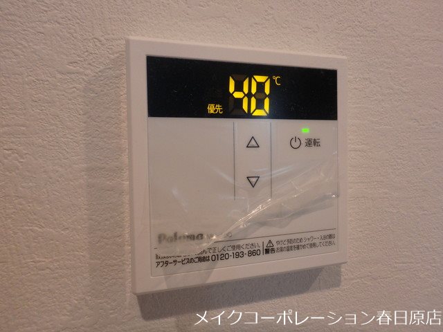 写真は同型タイプ グランシエラⅡ その他11