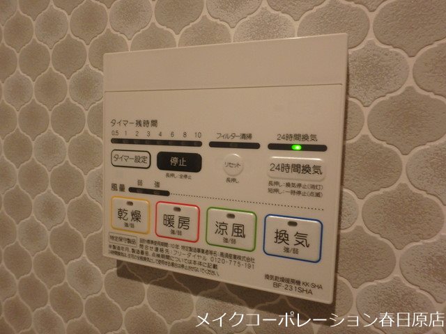 写真は同型タイプ グランシエラⅡ その他6