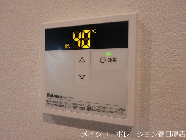 写真は同型タイプ グランシエラⅡ その他13