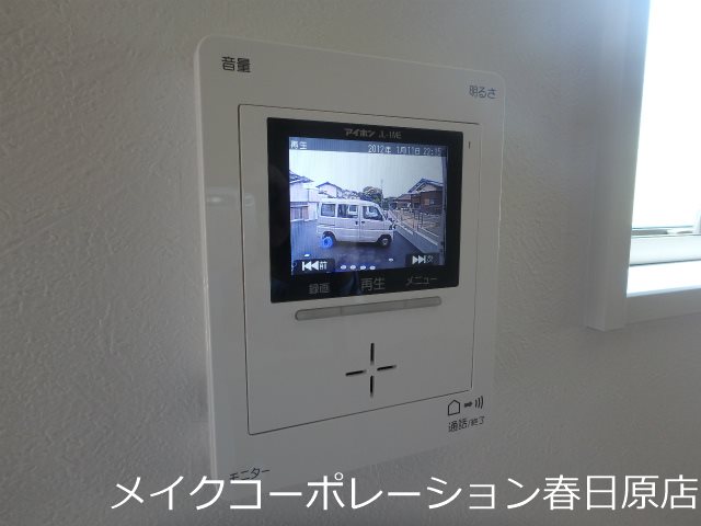 リックメゾン大野城 その他1