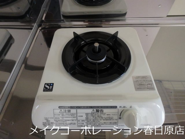 リックメゾン大野城 その他8