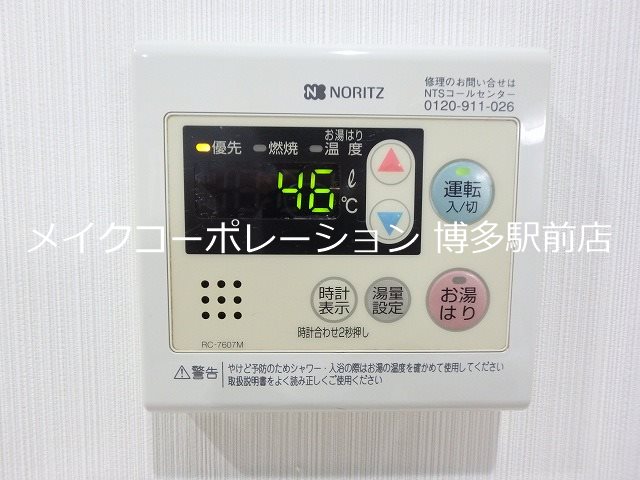 他設備 パークコート箱崎グランデ その他14