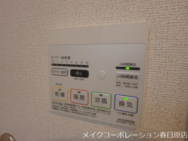 ルラーレ その他6