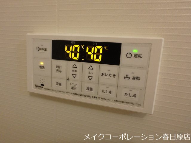 ルラーレ その他13