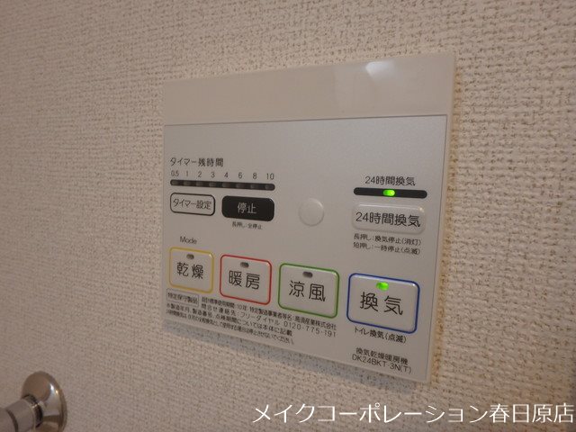 ルラーレ その他6