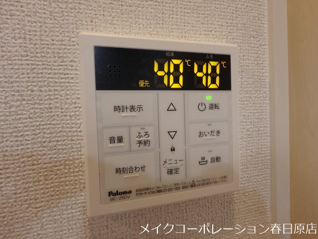 ルラーレ その他12