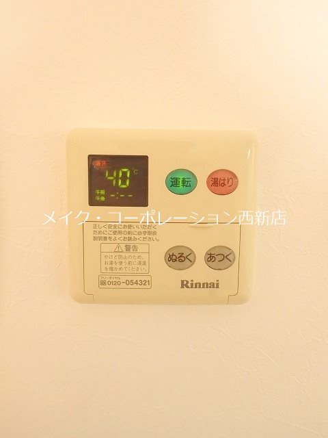 エリーナプラザ別府南 その他13