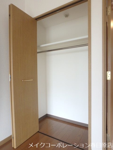 リージェント大橋 その他4