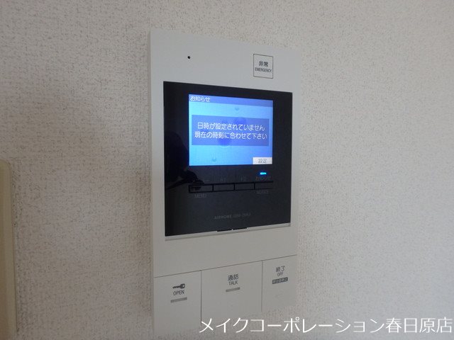 写真は同型タイプ リージェント大橋 その他5