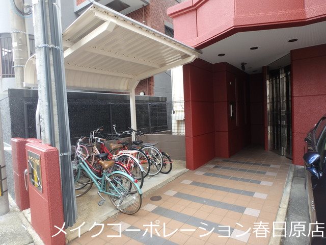 他共有部分 リージェント大橋 その他9