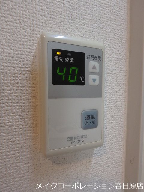 リージェント大橋 その他12