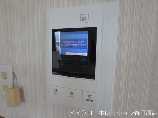 リージェント大橋 その他5