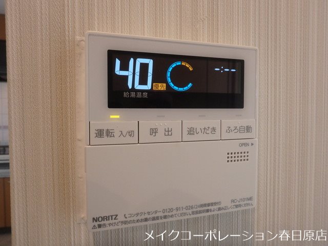 リージェント大橋 その他6