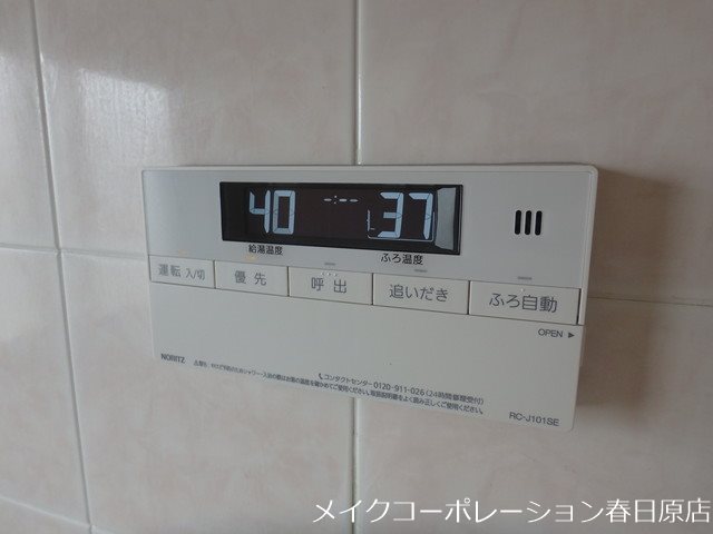 リージェント大橋 その他13