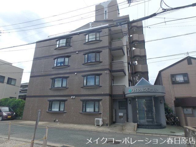 ロイヤルクローバー その他8