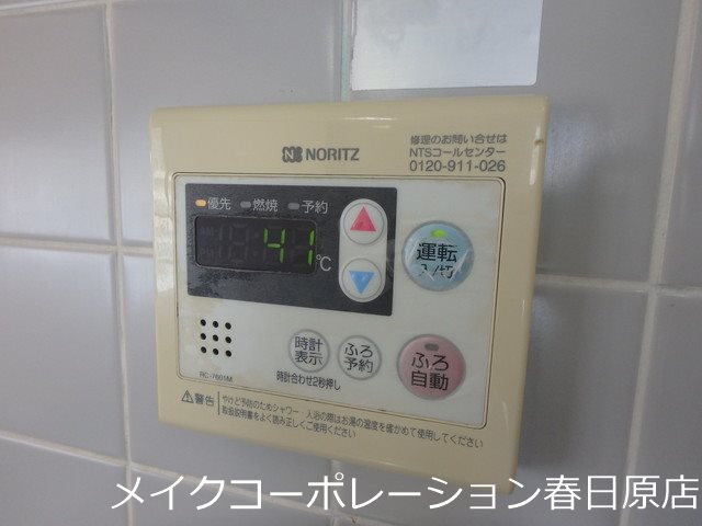 ロイヤルクローバー その他16