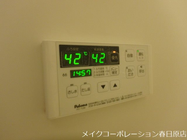 ロイヤルクローバー その他6