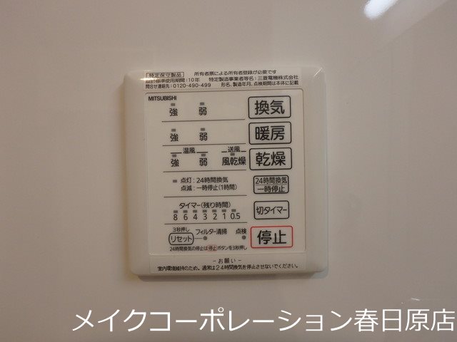 D-room瓦田 その他6