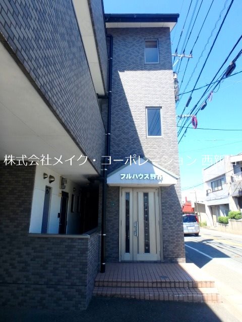 フルハウス野芥 その他外観3