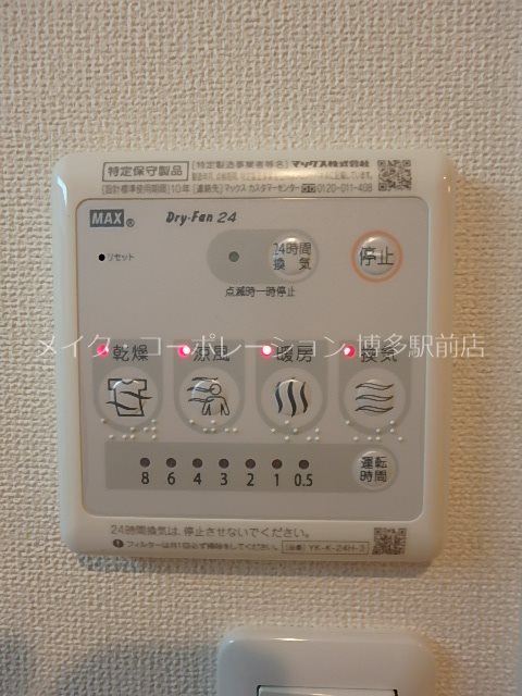 La Luce y&amp;#39;n その他10