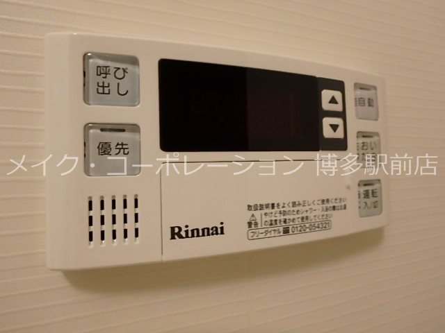 La Luce y&amp;#39;n その他12