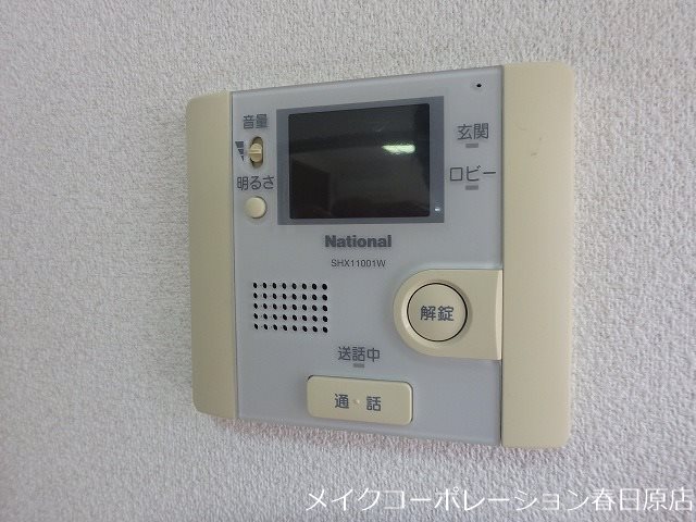 写真は同型タイプ ソレイユ・ルヴァン その他5