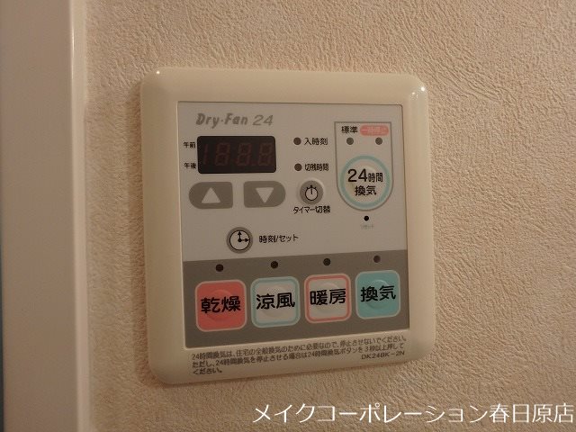写真は同型タイプ ソレイユ・ルヴァン その他6
