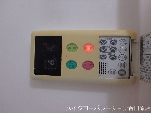 写真は同型タイプ ソレイユ・ルヴァン その他10