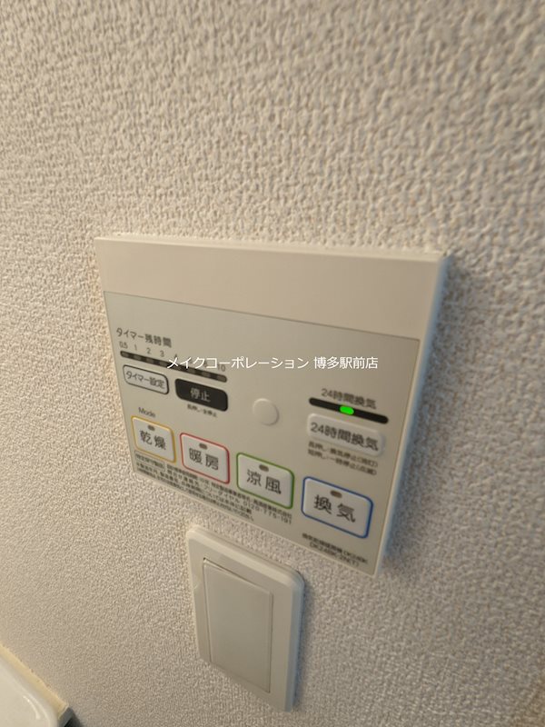 他設備 パークコート空港西B その他12