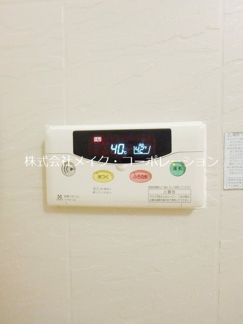 他設備 ラフィネ舞 その他7