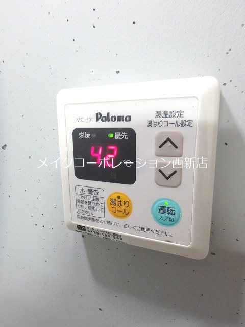 ARK－1 その他16
